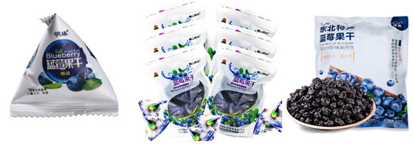  全套蓝莓干包装流水线设备/自动化蓝莓干包装生产线
